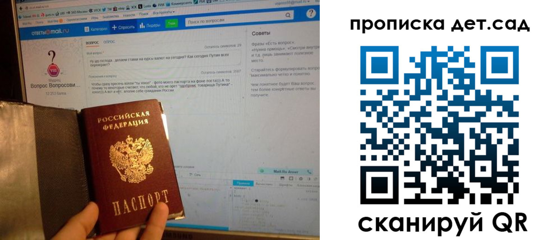 прописка иностранных граждан в Таштаголе