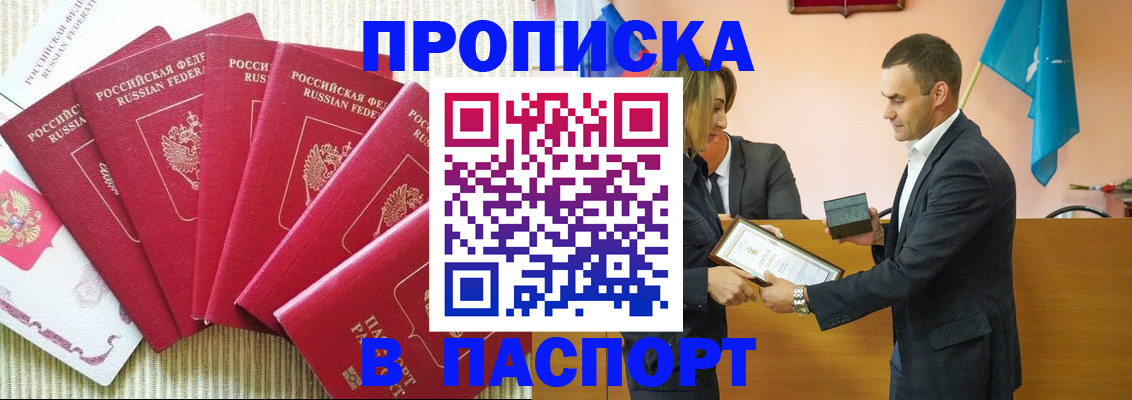 регистрация для школы в Таштаголе